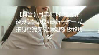 【网曝??性爱泄密】??极品反差老师??福州某小学老师与男友私密视频照片流出 喜欢吃屌够骚 完美露脸 高清720P版