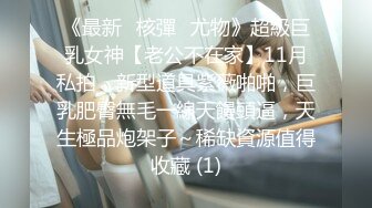 贵圈万人追踪OnlyFans网红CDTANT闺蜜Ljy44682解锁私拍~3P、4P各种淫乱~场面令人乍舌 (9)