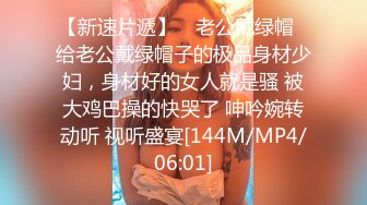 【良家故事】，VIP密码房，漂亮00后小姐姐