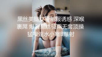 【新片速遞】 无毛逼白虎小妹的诱惑，被小哥按着头舔弄大鸡巴，激情上位让小哥亲嘴吃奶子，压在身下爆草抽插还舔骚逼真骚[537MB/MP4/35:50]