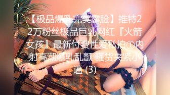 瘦子探花梦幻馆】中秋夜约萝莉，睡着了随意玩弄，贫乳白嫩奶子，伸进内裤摸穴超级嫩