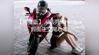 [MP4]STP25344 顶级女神来袭，九分超高颜值19岁美少女，偶像明星级别颜值，道具插逼淫水横流美极了 VIP2209