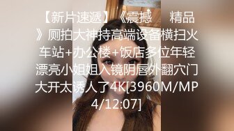 这就是所谓的人前女神？（内有联系方式）