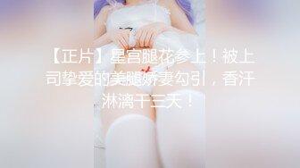 【新片速遞】漂亮短发熟女阿姨偷情 特意穿了黑丝情趣装 被无套怼的大奶子哗哗 多毛肥鲍鱼 [94MB/MP4/01:30]