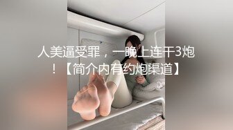 重磅 精品 鹿初 教室 鲍鱼鲜美 真想时刻都在她的身上 不断的耕耘 彻底满足她的需求[111P/1.1G]