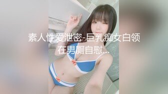 极品外围女与富豪疯狂做爱露脸流出