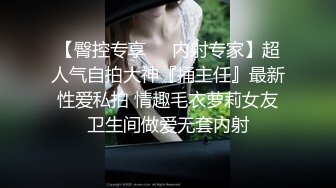 【火爆推荐多人开炮】七彩女神『18岁梦涵』老板们纷纷请求他出战大秀 激情群P大战再现 (2)