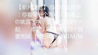 中性打扮短发眼镜美女，没穿内裤玻璃黄瓜爆插小穴，掰开紧致嫩穴捅入，没搞几下流出白浆，插得娇喘低吟很是诱人