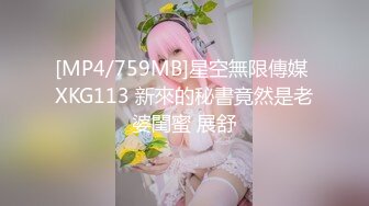 【新片速遞】 商场女厕全景偷拍一直玩手机的眼镜妹 光滑饱满的小穴 一条细长的水缝[236M/MP4/03:13]