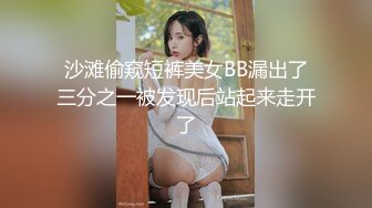 刮完痧拔完罐就想被我干的蜜桃臀2