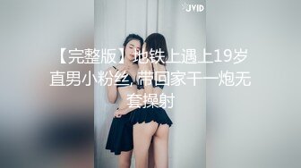 小荡妹 4P大秀 俩男俩女相互口爆 两根肉棒一起吃 (1)