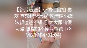 Miss安美人 神似张韶涵黑色蕾丝装 教你干炮要有情调