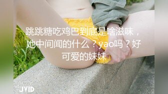 【最新约炮泄密】推特大神EDC未流出性爱甄选-约炮性爱调教极品御姐 翘臀强火力后入内射喷水 高清1080P原版