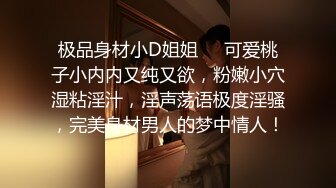 《精品大师级作品》走情色唯美路线的推特摄影大咖【秋和柯基】女体艺术私拍之【微醺】极品身材大奶女模诱惑力十足