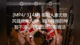 【TM0024】淫母爱肉棒 淫母乱伦 #陈婷