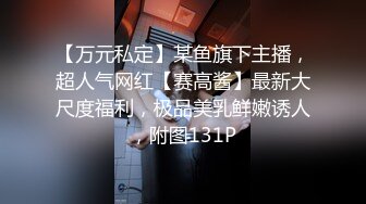 艺术学院高颜美女出租房被四眼男友各种玩肏喷水，已经被调教成反差母狗