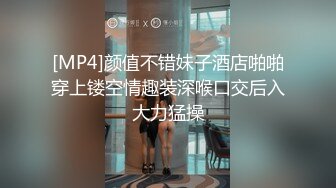 猛男娴熟性技巧让小妹高潮迭起