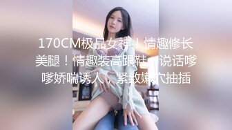 ⚡⚡⚡私密电报群震撼泄密！00后女友，真实LT情侣，未流出剧情第四季，C服定制精选，无套啪啪