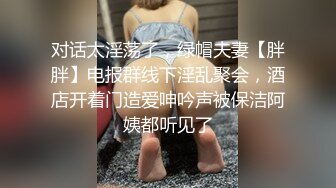 老婆怀孕了还有诱人继女可以操，这样的再婚生活好性福啊