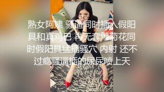 兩個看一眼就想撲上去的極品身材高跟美女,毫不猶豫的去抄底01