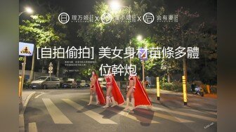 抖音长腿网红高跟热舞无套后入内射，叫太骚了