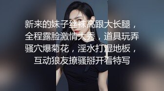 星空传媒XK8044 《少妇白洁2》贞洁人妻到荡妇需要经历什么-童汐