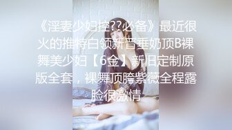 ★☆震撼福利☆★推特极品大神【我和侄女】11约最新作集合4K超清版！把侄女操怀孕已两个月身孕，77P 73V，强烈推荐