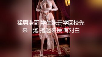 女神范琪谭前凸后翘水灵骚妹玩水逼带呻吟.