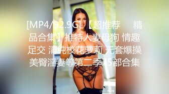 甜甜白色抹胸内衣气质美女互相缠绕趴上面鸡巴对着小嘴互相舔吸玩弄啪啪抽插