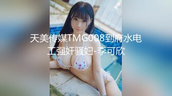 STP23598 28岁极品小少妇&nbsp;&nbsp;风骚温柔&nbsp;&nbsp;光头佬雄风大展&nbsp;&nbsp;花式啪啪高潮迭起 后入射出爽翻了