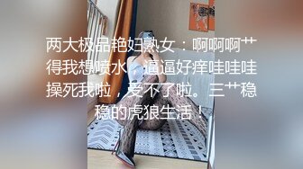 屌炸天的女主播户外车震啪啪，马路中央最疯狂全裸给大哥口交后入啪啪，无视远处观看大爷和骑电车经过大叔就是干