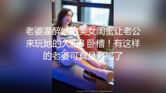 【新片速遞】&nbsp;&nbsp;性感情趣内衣女导游❤️推销纪念品主动勾引土豪游客发生性关系- 美女网红糖糖[777MB/MP4/25:06]