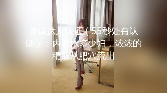 【最新唯美流出】超爆网红美少女『铃木美咲』大尺度淫乱新作 大小姐和女仆们之敏感少女 3女淫乱