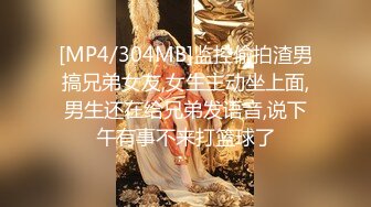 《破解摄像头》偷窥大奶少妇和眼镜领导情趣酒店开房啪啪啪