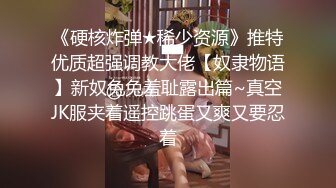 这对情侣好久不见，钢筋房就掀开女生的裙子拔下内裤直接干