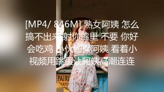 清纯美女学妹下海，无套爆干萌妹，‘这小骚逼太骚了，我想射她’，最后冲刺口爆，射她满满一嘴！