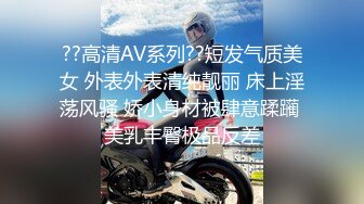 夫妻泄密 台湾高颜值正妹与老公性爱自拍