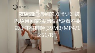 扯头发草哭蜜桃臀小骚货叫声让人想更用力2-美女