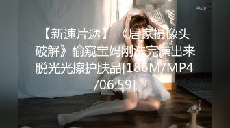 [MP4/ 645M]&nbsp;&nbsp;新流出黑客破解摄像头偷拍 高质量声音清晰 年轻夫妻花样舔逼操逼