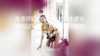 【新片速遞】&nbsp;&nbsp;《网红✅萝莉少女✅重磅泄密》有钱人的玩物！人瘦奶大极品拜金反差婊【广深小粉酱-贝贝】推特私拍喜欢露出喜欢被调教[495M/MP4/03:28]