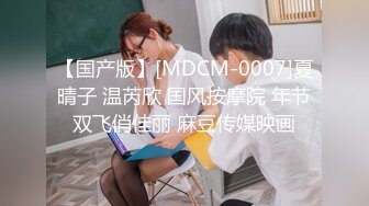 华裔腹肌男爆操绝美骚逼样儿售楼小姐 - 汝工作室