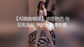 【自整理】The Fallen Babe (第二弹) 美少妇的丝袜诱惑 好看的腿就应该穿丝袜  最新流出视频合集【NV】 (26)