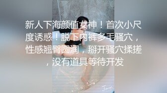 【酒后按摩】闺蜜跟我喝多后去按摩，结果被他妈的按摩技师给强奸了