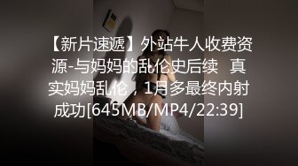 [MP4]广西18岁表妹--梦涵❤️：啊啊啊爸爸，我肚子疼，快肏我的小骚逼，快点快点我来高潮了。啪得正爽，基友敲门进来观战，真尼玛刺激！