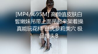 颜值不错的短发妹子 沙发上手指抠逼自慰秀 透明道具插逼 来回抽插呻吟 流出白浆 后入式掰逼诱惑