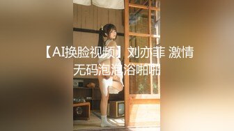 ★☆《贵在真实反差淫妻》★☆顶级绿帽刷锅狠人 完美S级身材极品女神眼镜教师人妻【ZM宝儿】私拍，调教成母狗3P紫薇白浆特多原版 (5)