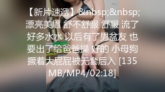 【新速片遞】&nbsp;&nbsp;《监控破解》偷窥年轻情侣酒店开房各种姿势啪啪连着两炮[2750M/MP4/48:04]