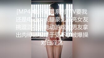 爱豆传媒ID5398欲女洗车场