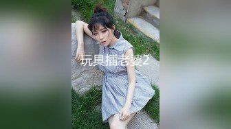 【在线】小兔牙 – 潘金莲偷情 (20P+2V196MB)