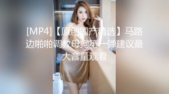 [MP4]STP30512 模特小姐姐下海！高颜值超性感！一对豪乳透视装，情趣开档内裤，揉搓骚穴，让人欲罢不嫩 VIP0600